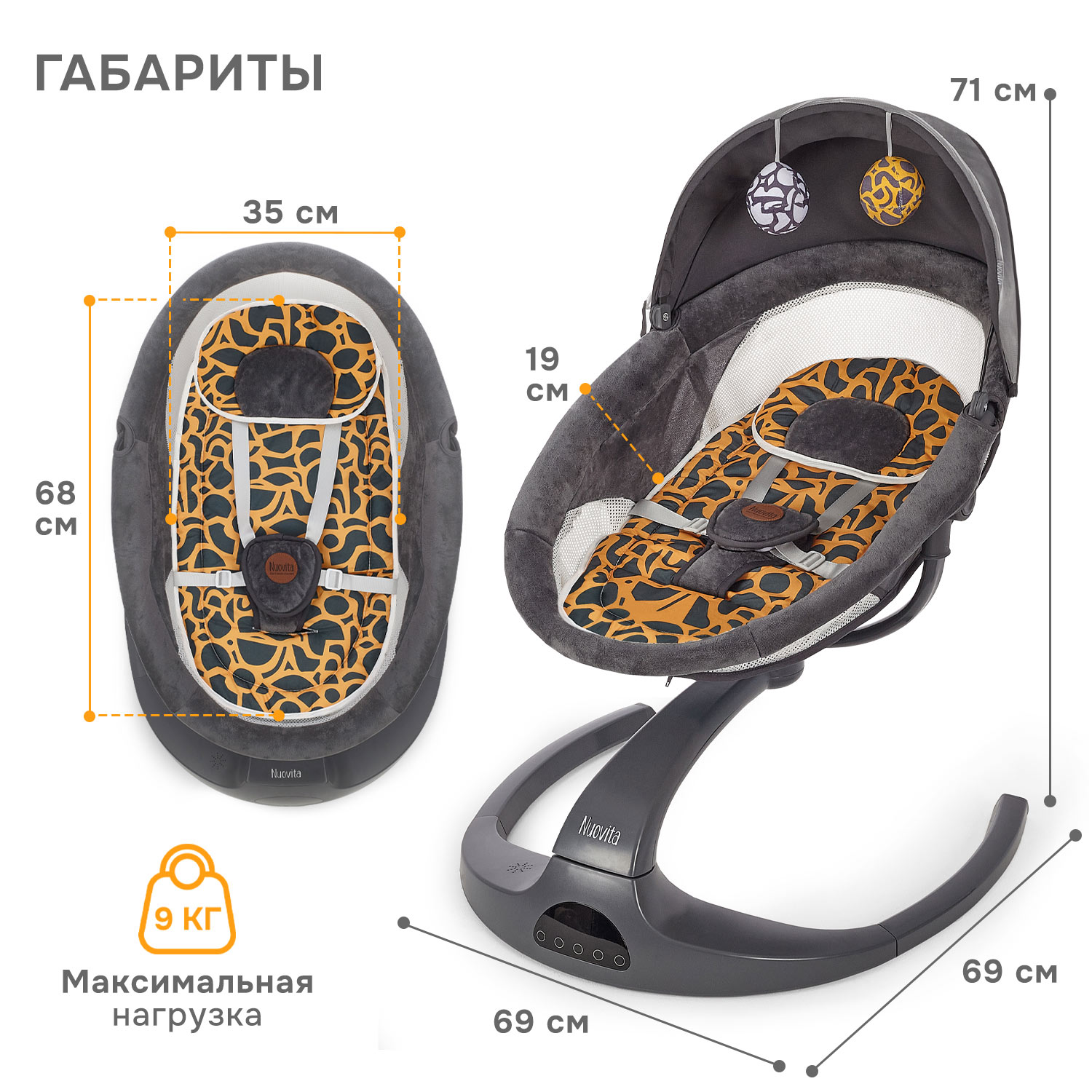 Качели Nuovita Mattina серый - фото 22