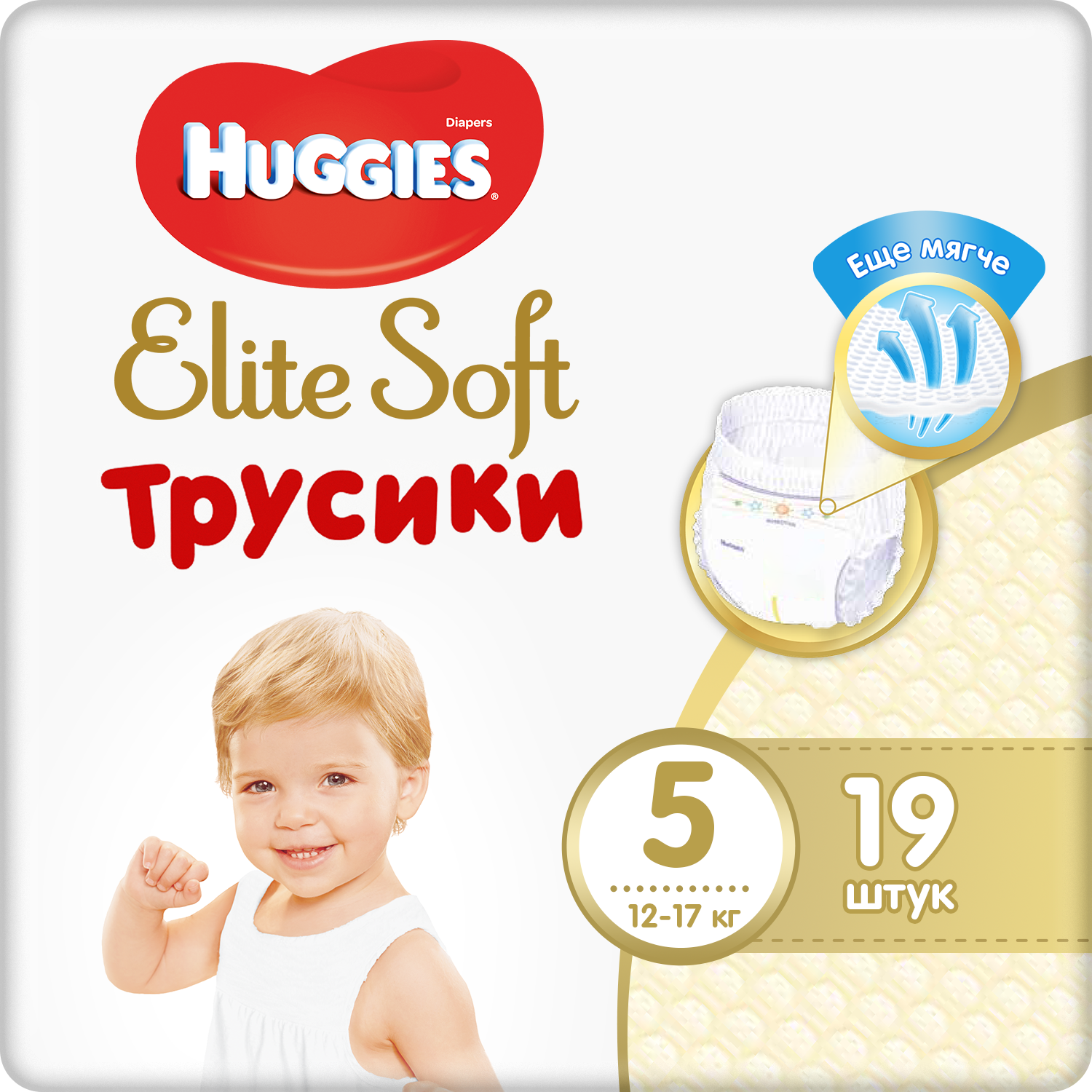 Трусики Huggies Elite Soft 5 (12-17 кг) 19 шт. - фото 1