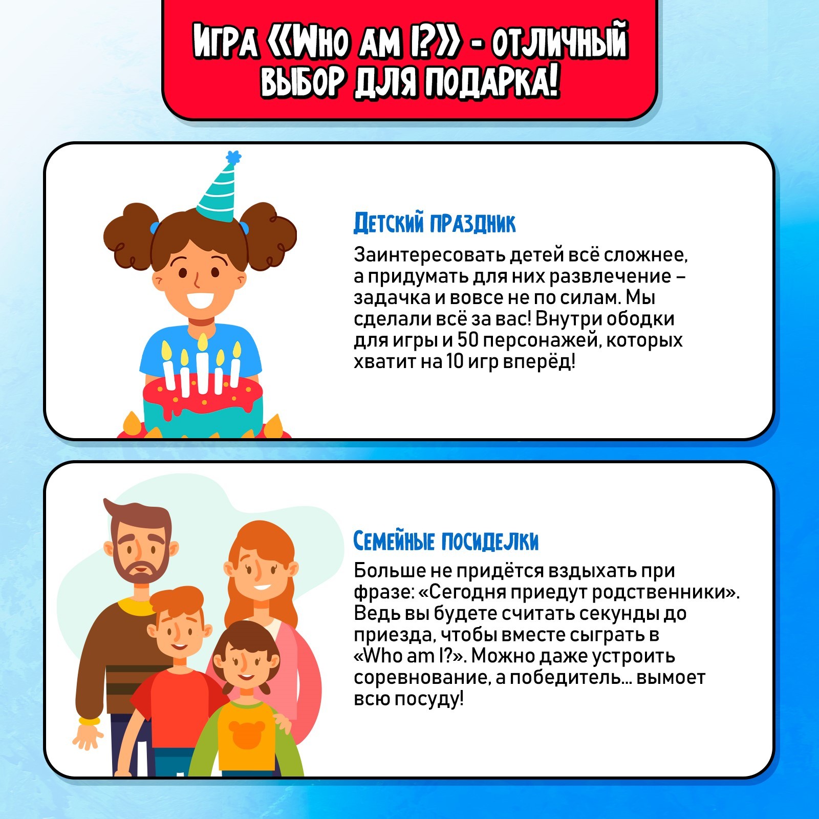 Настольная игра Лас Играс KIDS Кто я - фото 9