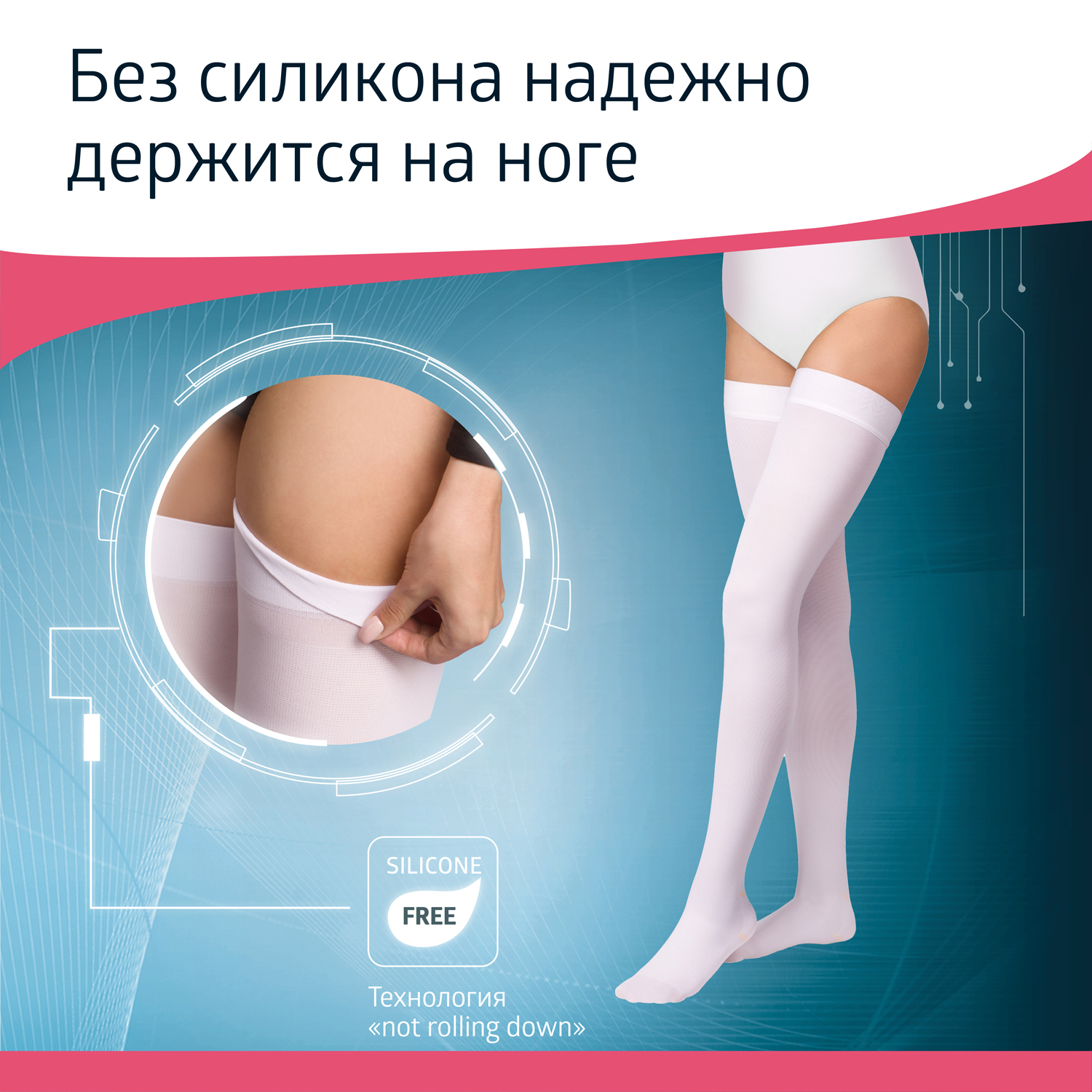 Чулки B.Well JW-216 размер 1 White антиэмболические госпитальные 1 класс компрессии гипоаллергенные - фото 7