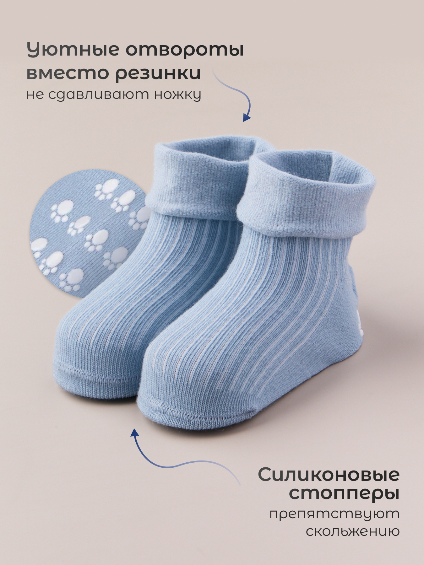 Носки 6 пар CityBisma 40NB/boy - фото 7