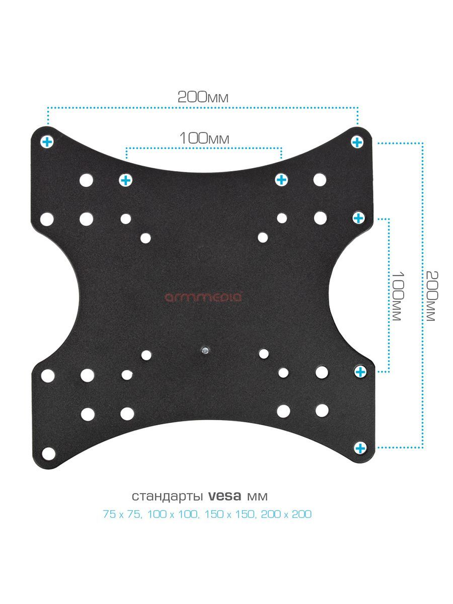 Кронштейн ARM MEDIA MARS-4 - фото 4