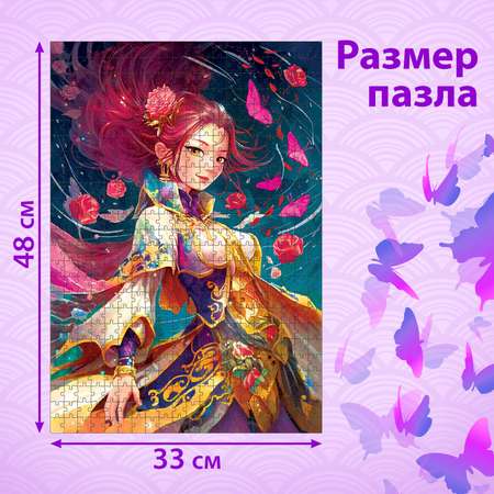 Пазл Puzzle Time