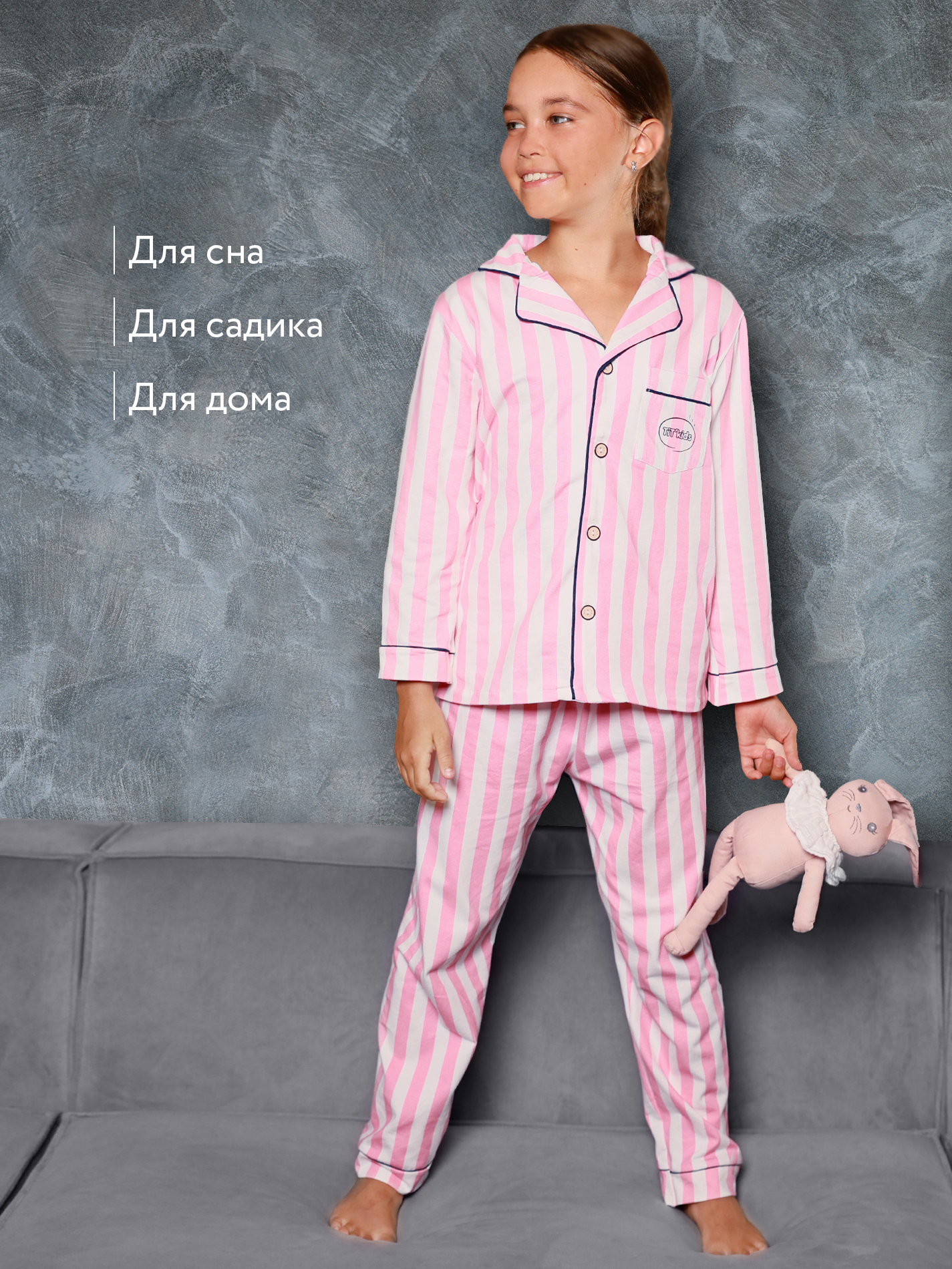 Пижама TIT kids ПДБРп - фото 5