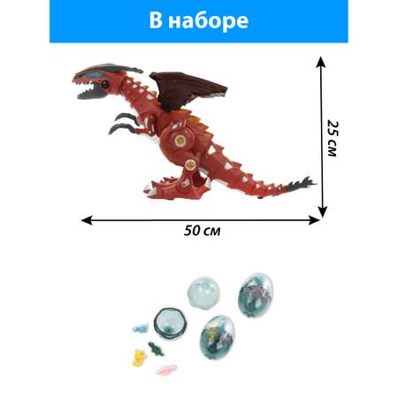 Фигурка Veld Co Динозавр-робот