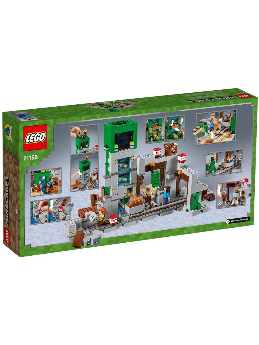 Конструктор LEGO Minecraft 834 дет. - фото 4