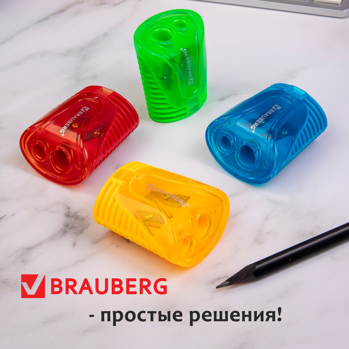 Точилка Brauberg 4 шт. - фото 5