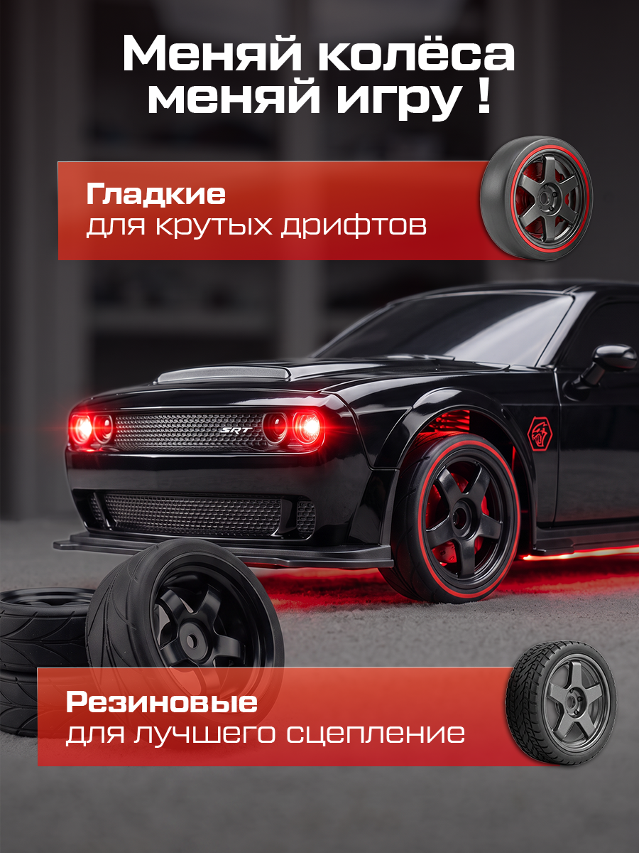 Автомобиль РУ NEEDCARS Dodge Додж 1:24 - фото 5