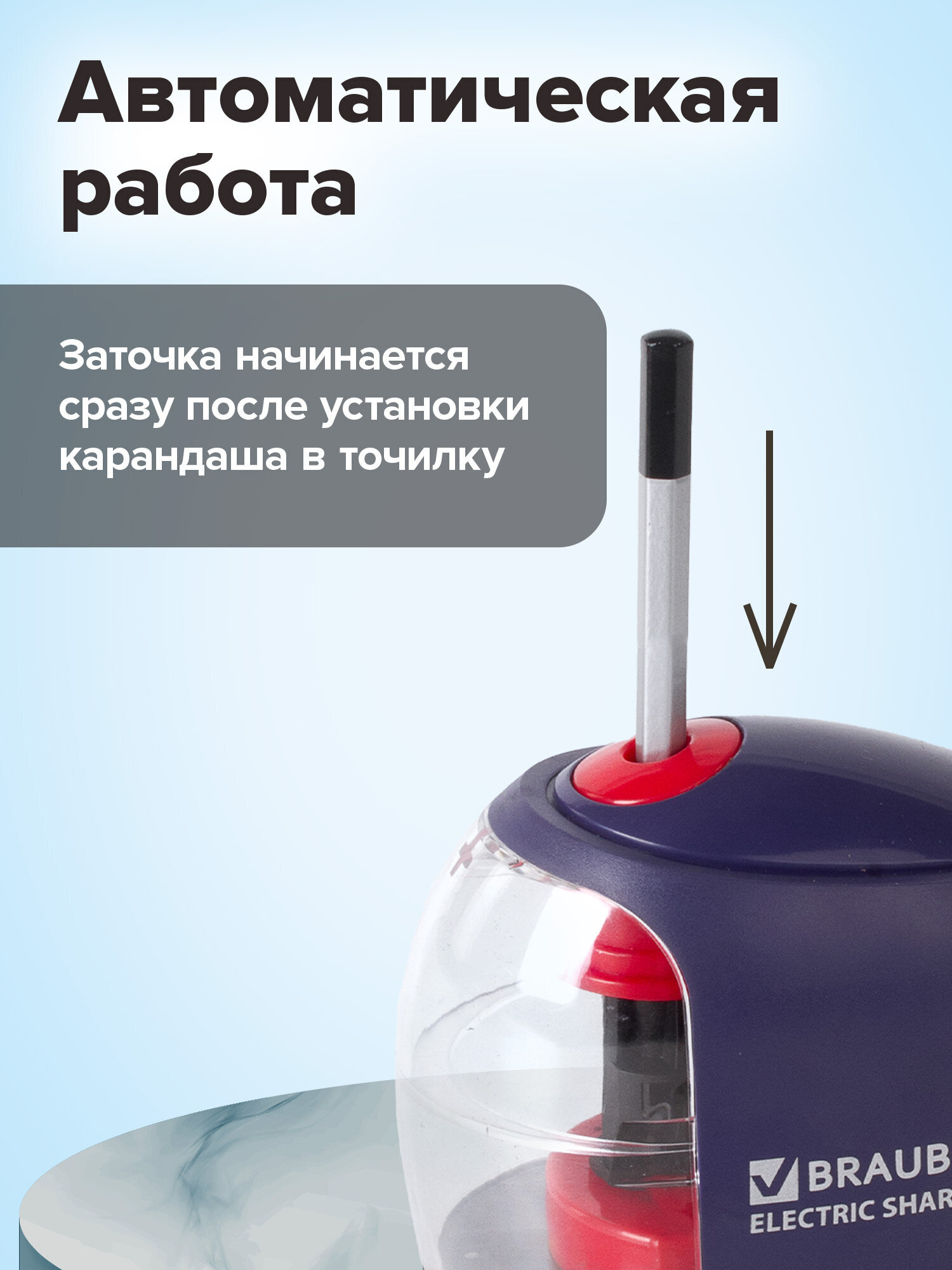 Точилка Brauberg - фото 4