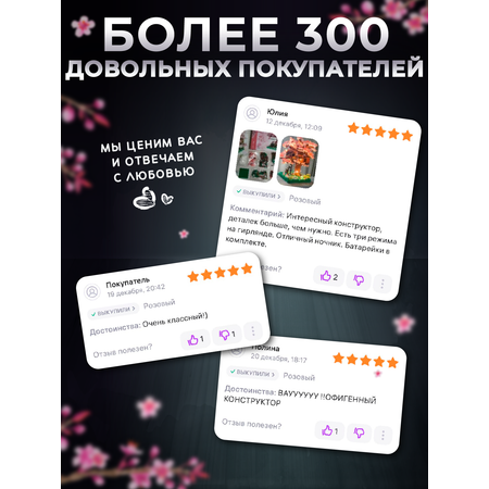 Конструктор ТУ БИ ИЗИ из мини-блоков 1200 дет.