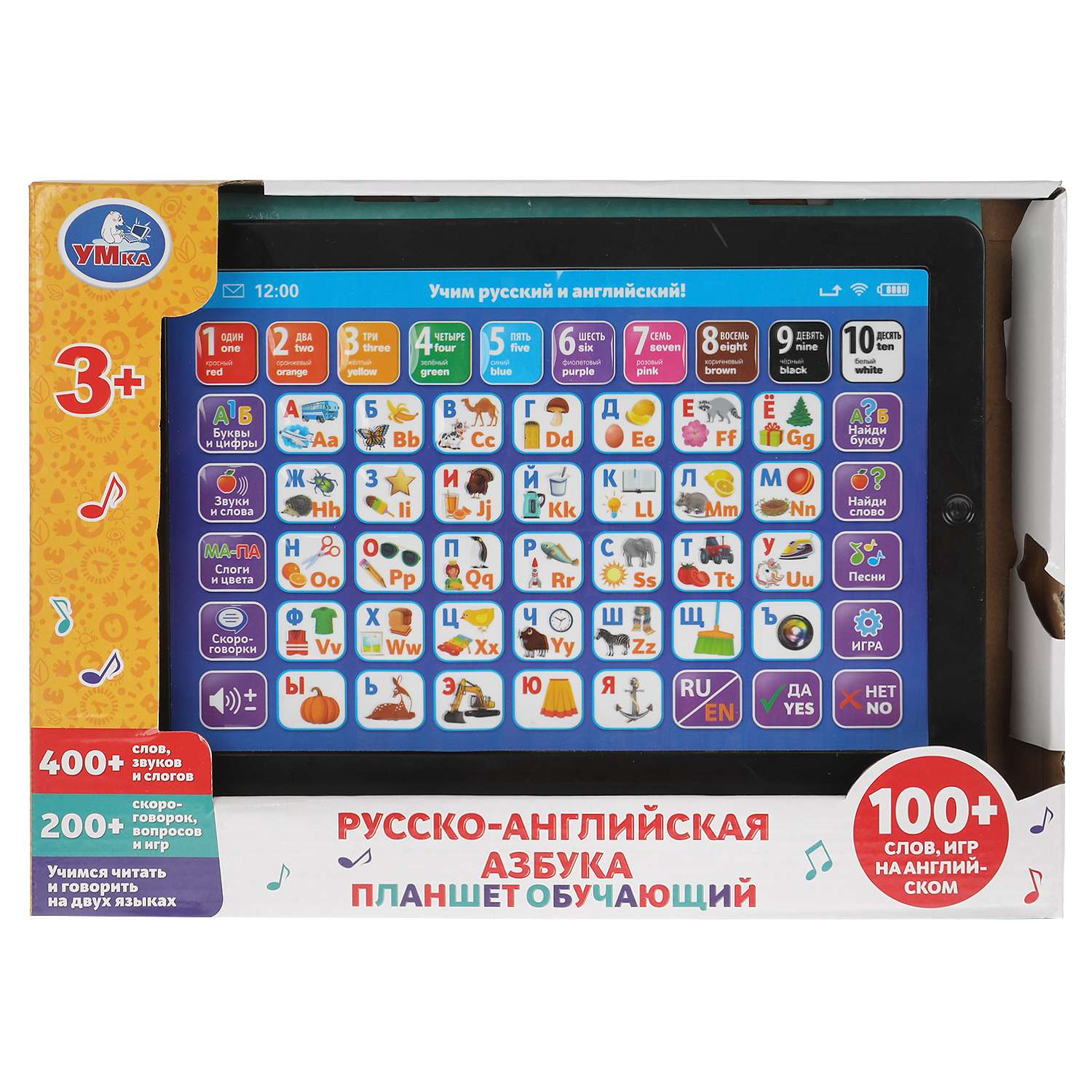 Игрушка УМка - фото 2