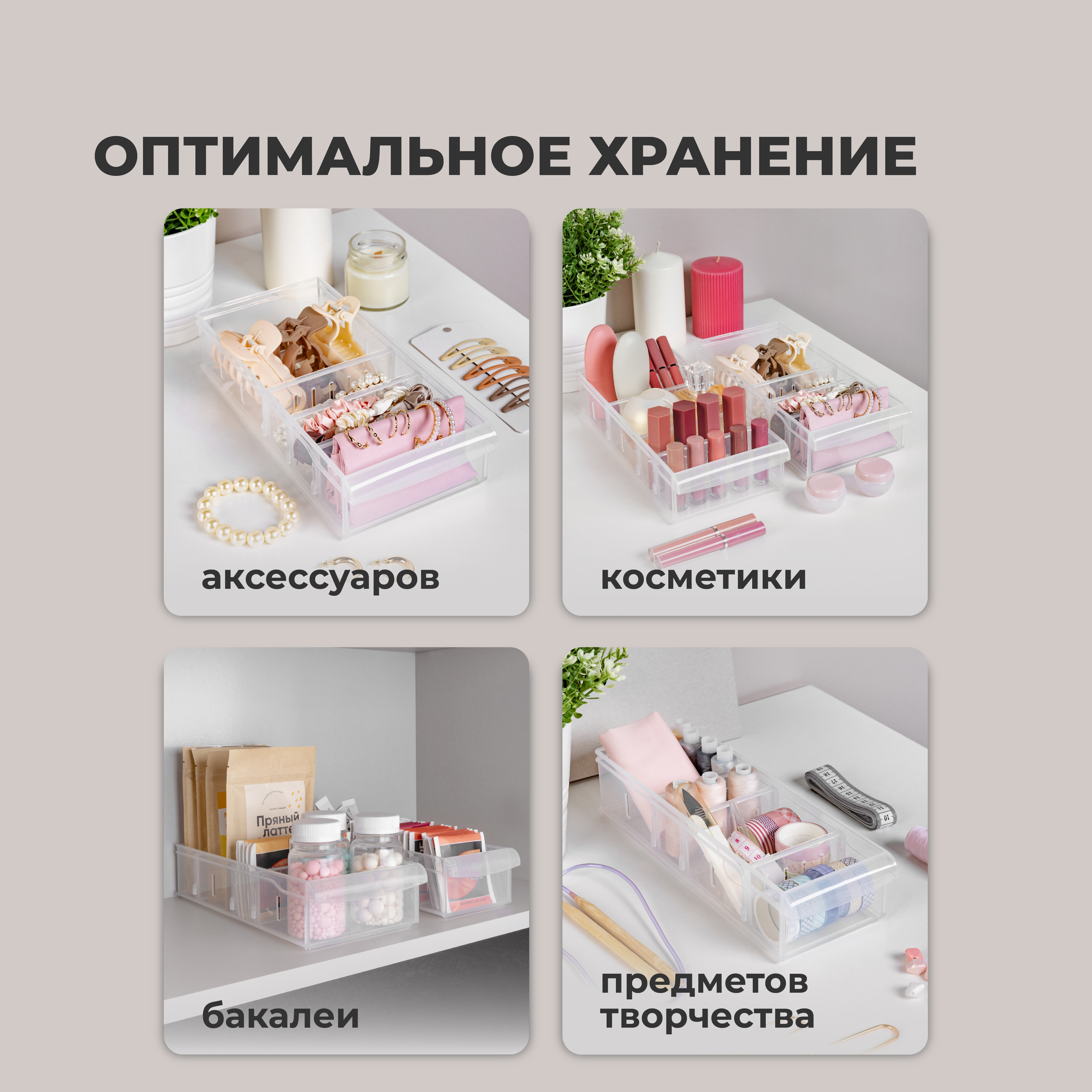 Контейнер Econova универсальный бесцветный - фото 5