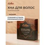 Хна натуральная Zeitun иранская для волос и бровей темно-каштановый 300г