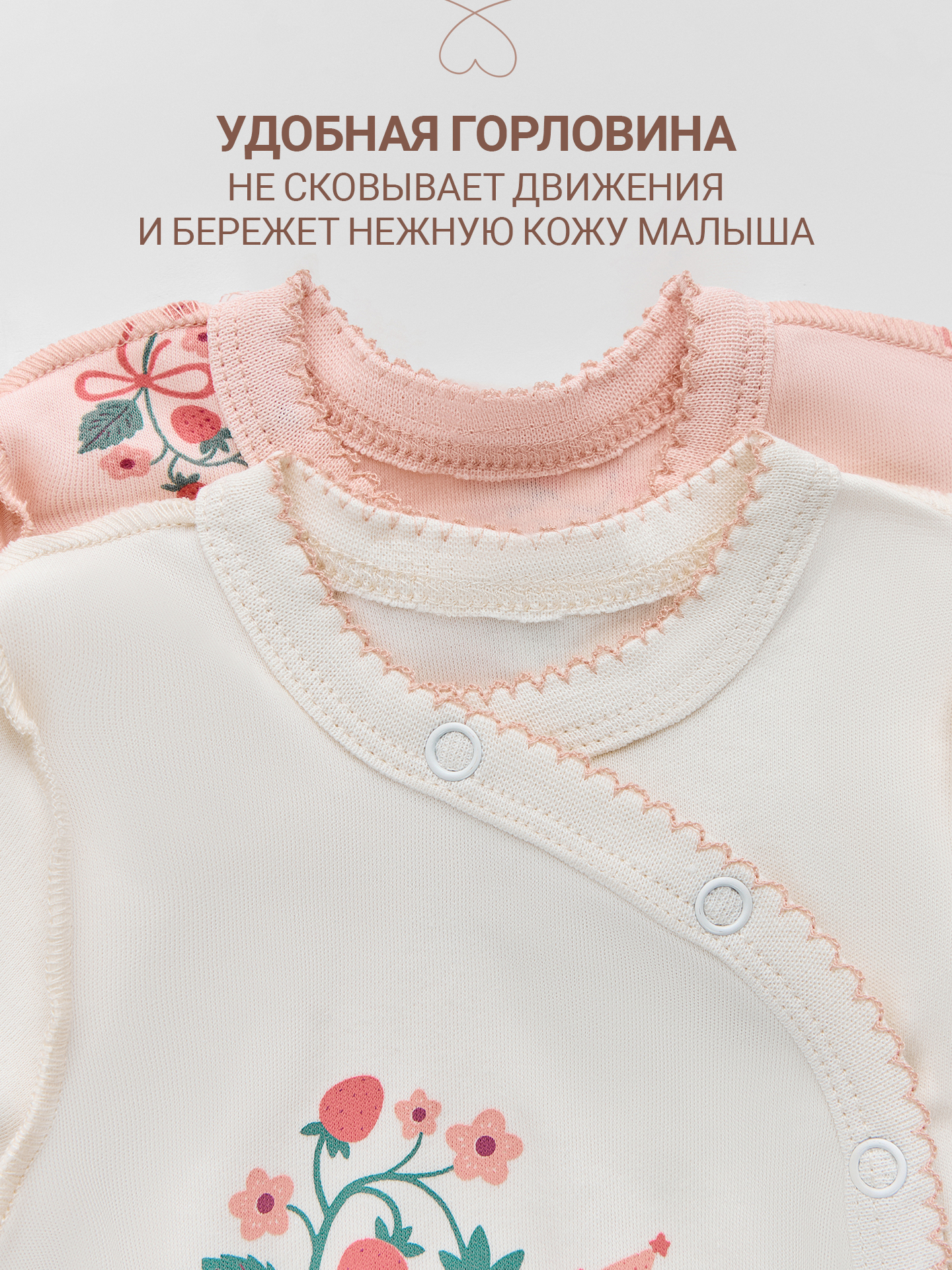 Боди 2 шт Mark Formelle (Марк Формэль) 13033-2/молочный +гномы на персиковом - фото 7