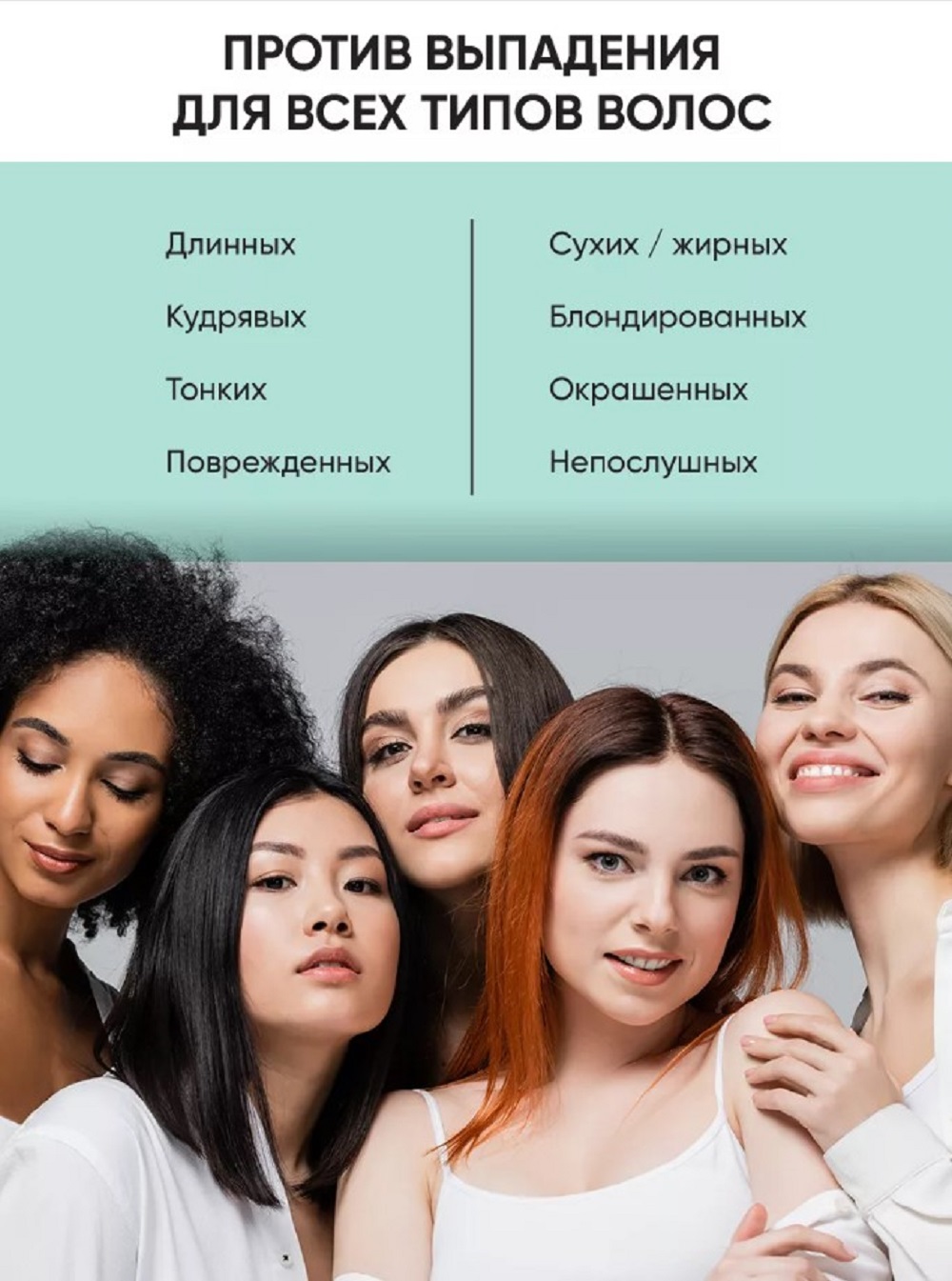 Набор средств SHARY от выпадения волос 800 мл - фото 16