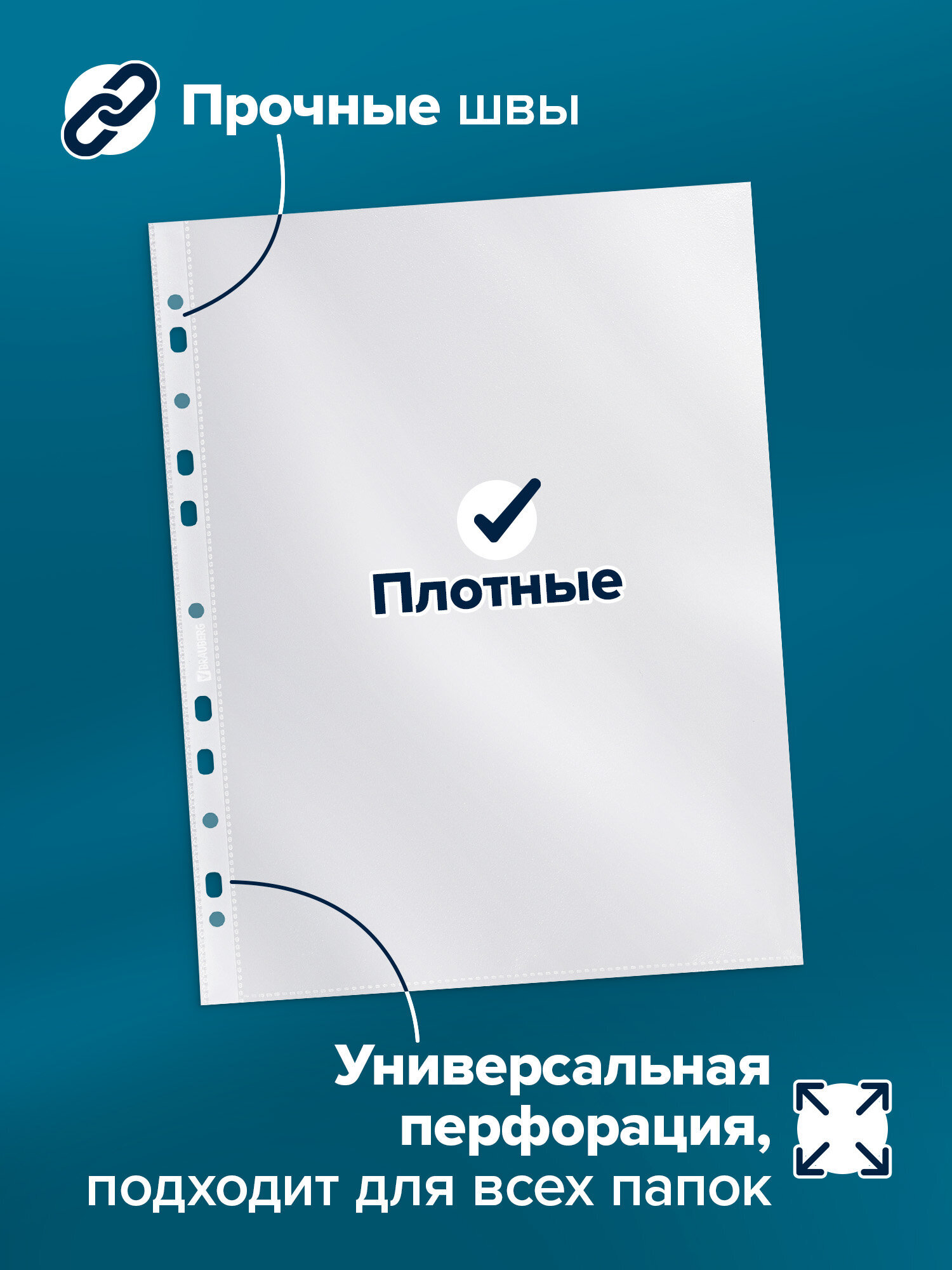 Файл Brauberg А4 - фото 2