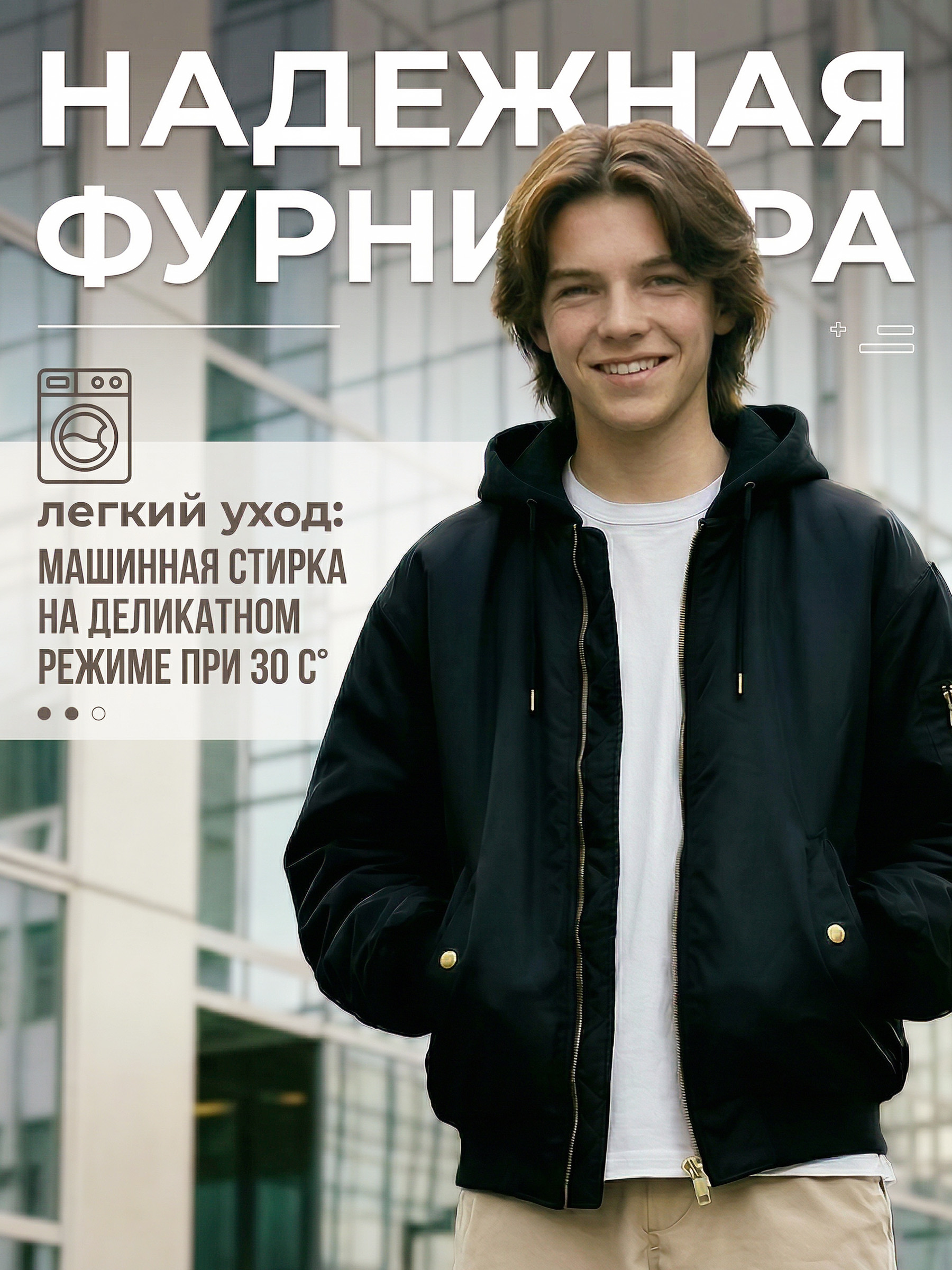 Куртка WBR 73-006 - фото 5