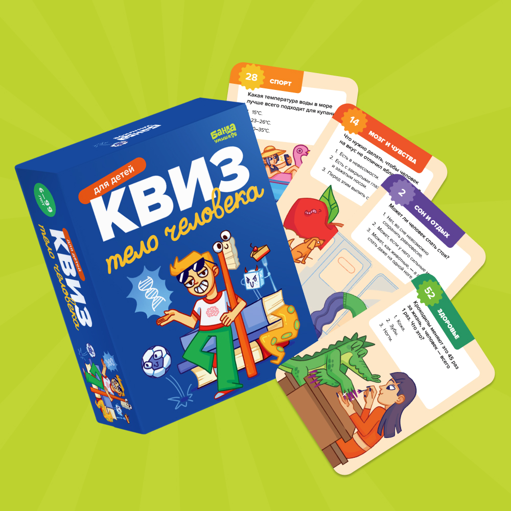 Настольная игра Банда умников Квиз Тело человека в ассортименте - фото 4