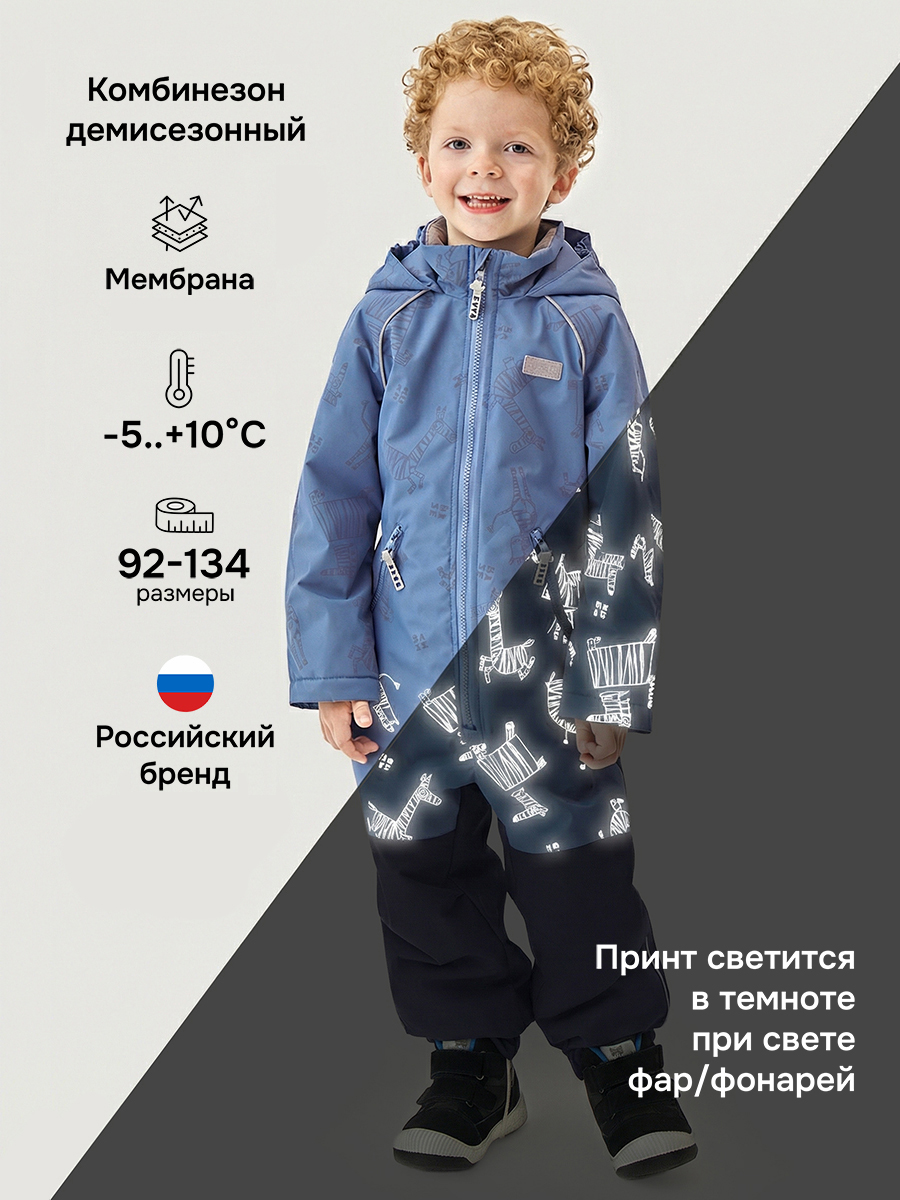 Комбинезон BASE by NIKASTYLE б8м10526 джинс/графит - фото 2