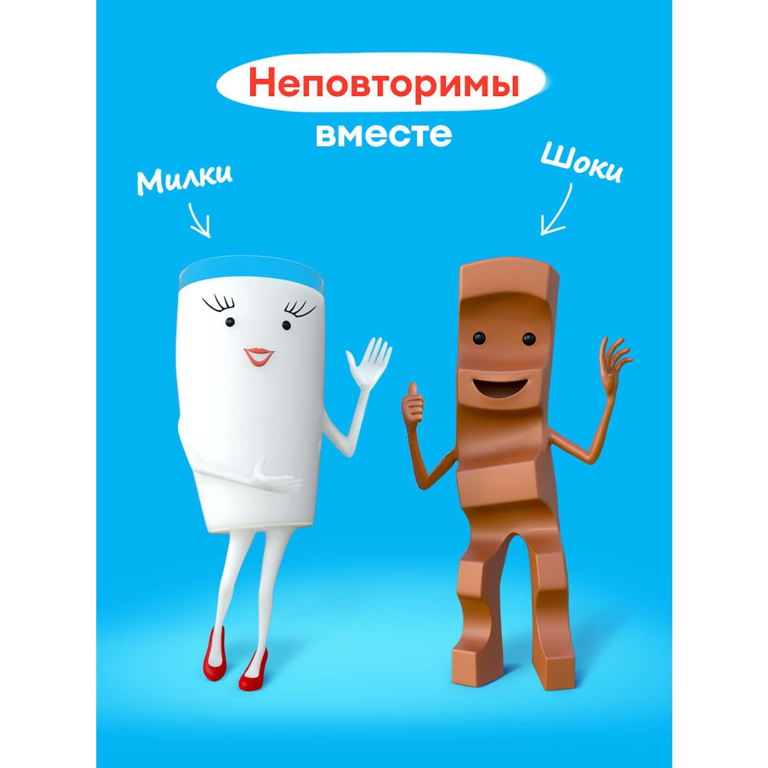 Шоколад Kinder Maxi 21 г - фото 5