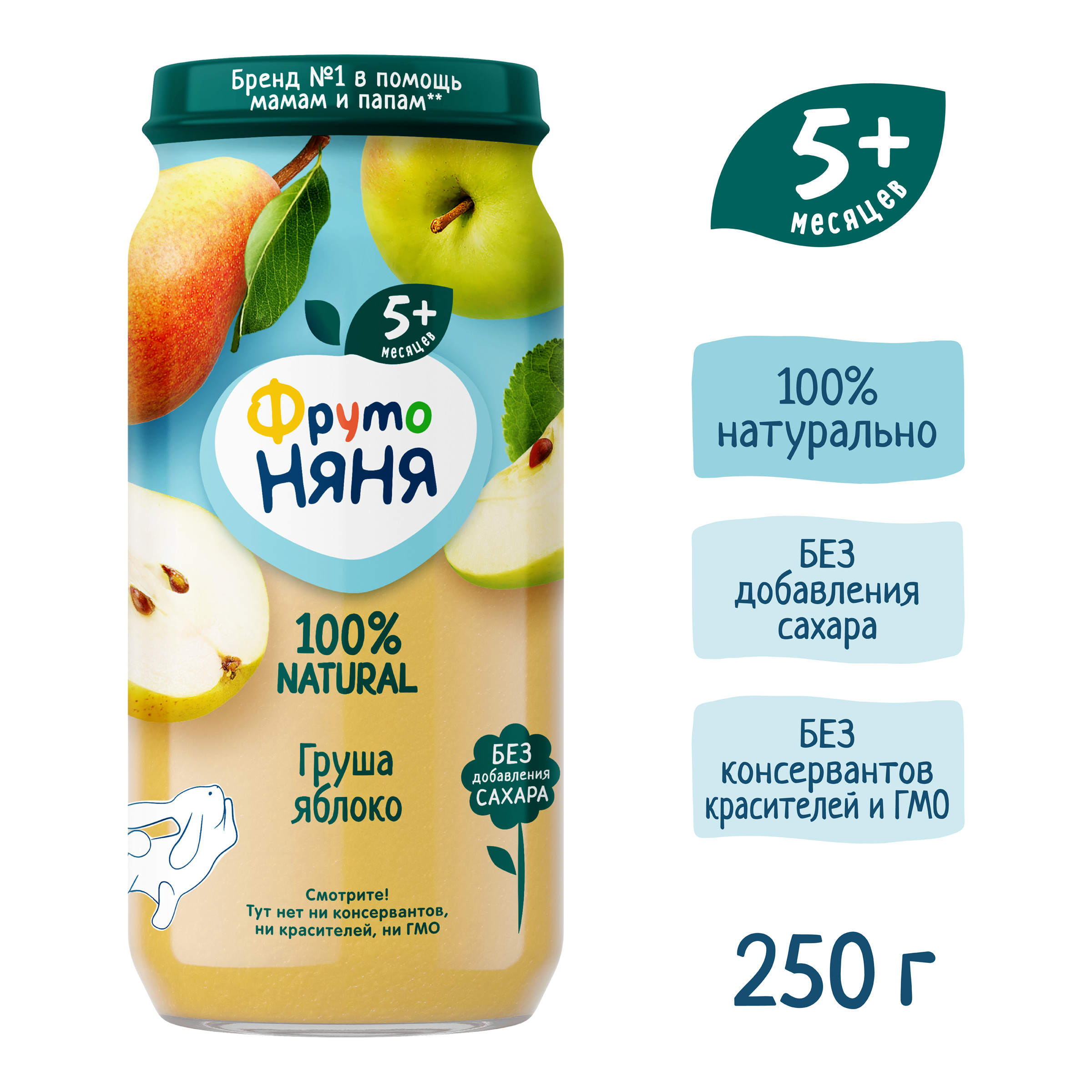 Пюре ФрутоНяня Груша-яблоко с 5 мес 250 г - фото 4