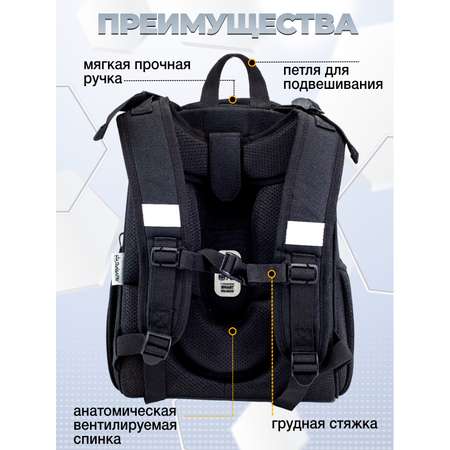 Ранец ПАНДАРОГ