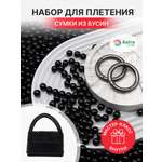 Набор для творчества Astra Craft Набор. Сумка из бусин