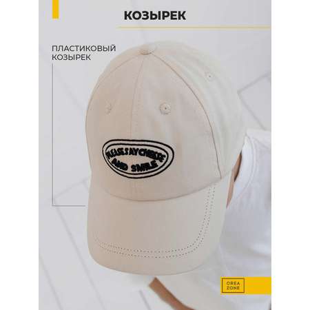 Бейсболка Creazone