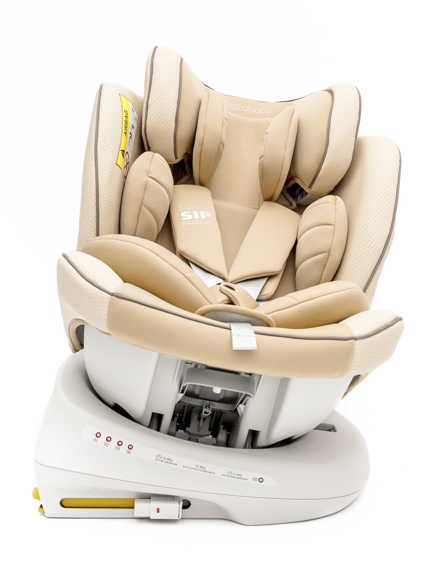 Автокресло Amarobaby Champion Isofix 0+/1/2/3 (0-36 кг) бежевый - фото 27