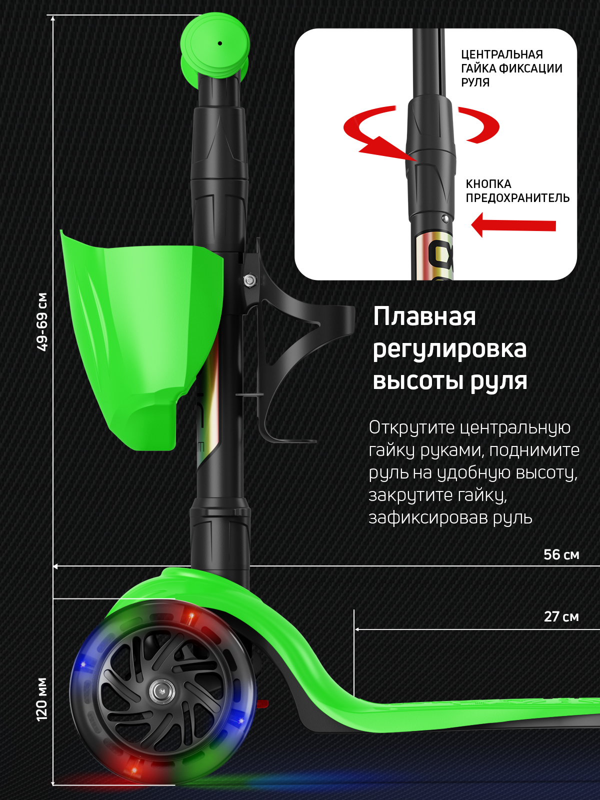 Самокат Buggy Boom трехколесный - фото 3