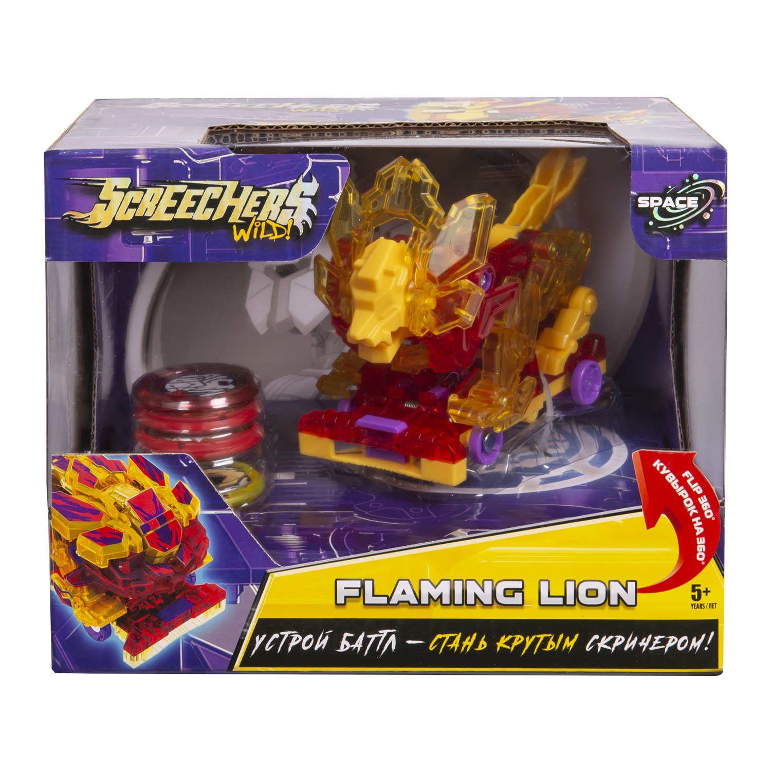 Игровой набор Screechers Wild Флэйминг Лайон - фото 2