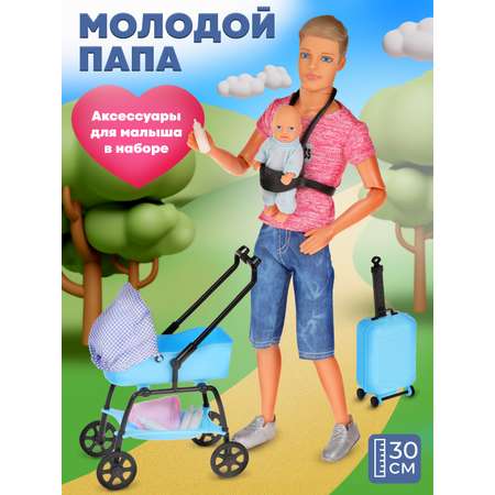 Кукла модельная Defa Lucy