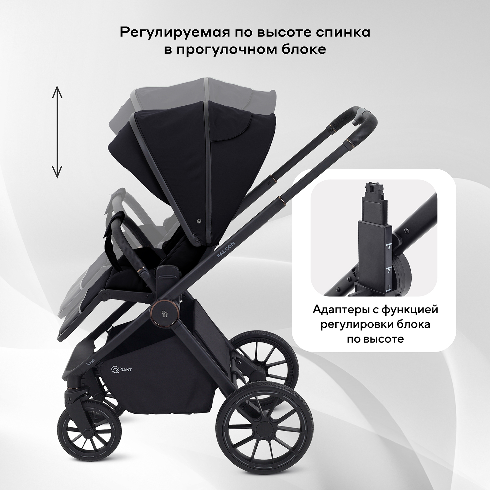 Коляска 2в1 Rant Falcon Neo черный - фото 8