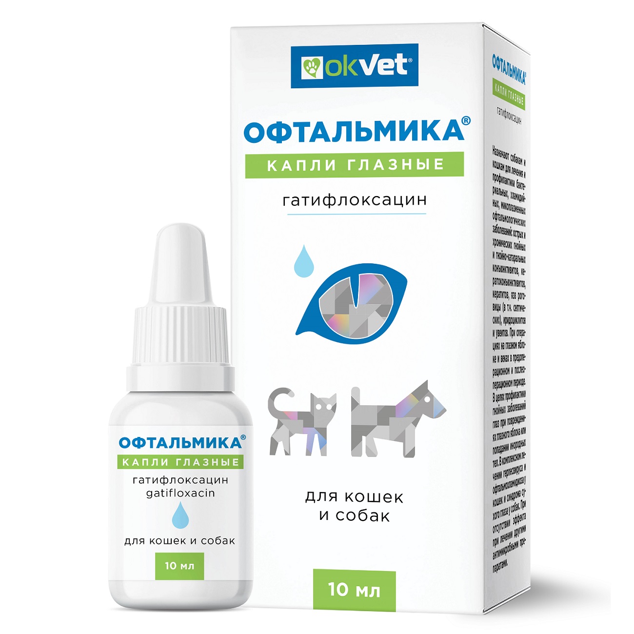 Капли глазные антибактериальные АВЗ Okvet Офтальмика 10мл - фото 1