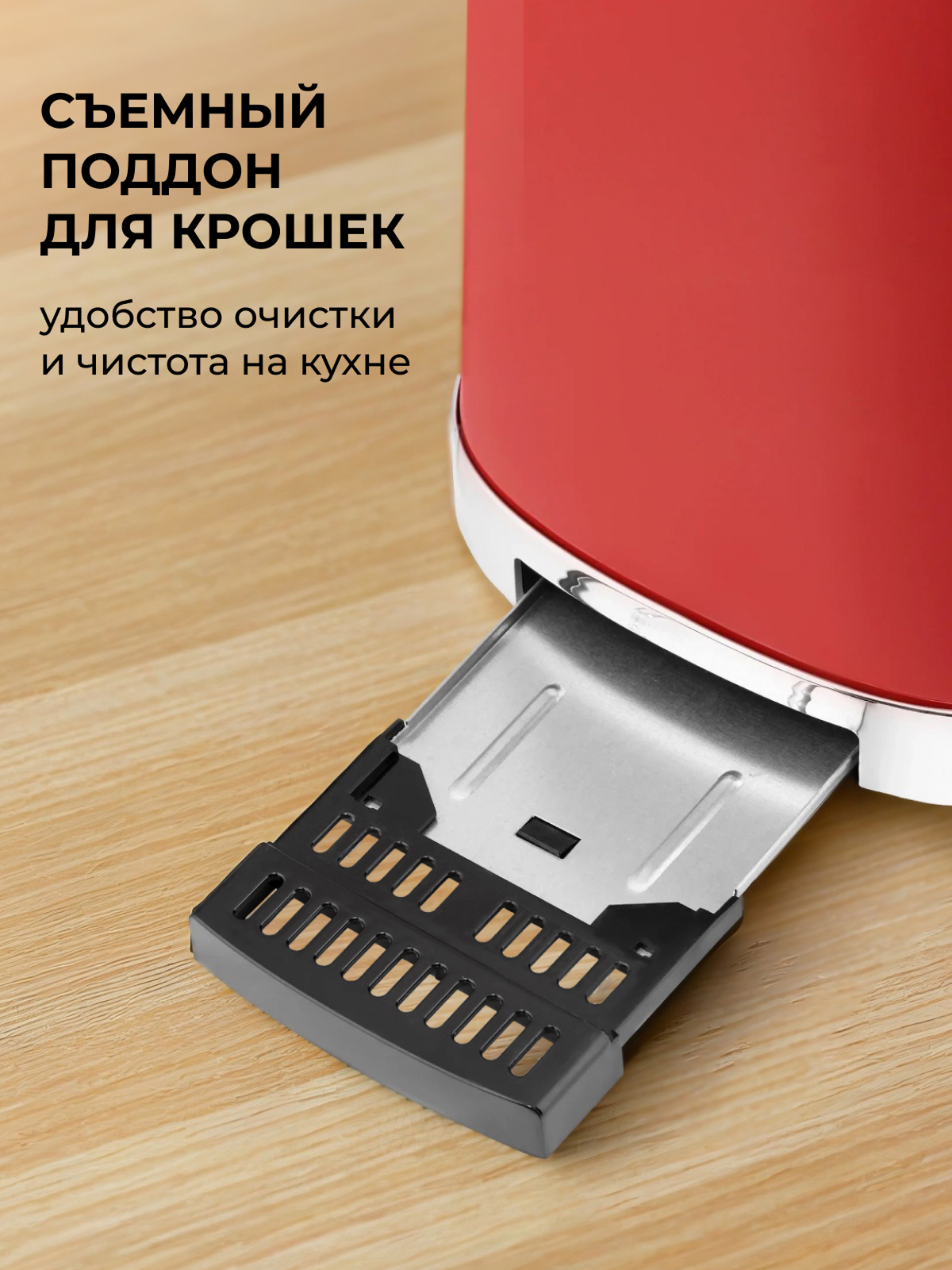 Тостер Galaxy LINE GL2919 - фото 4