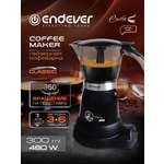 Гейзерная кофеварка ENDEVER Costa-1020