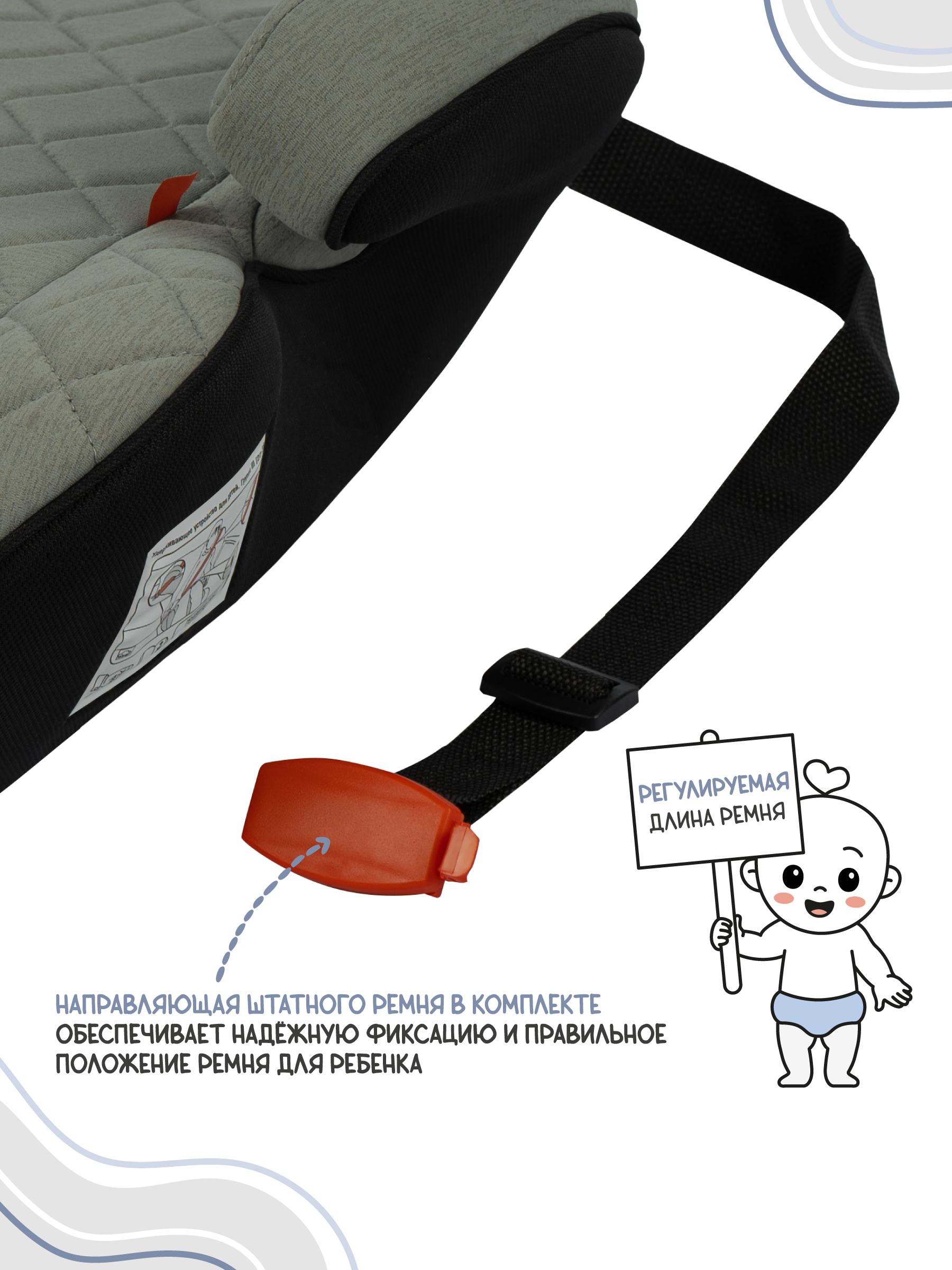 Автокресло Indigo Ground Plus 3 (22-36 кг) зеленый - фото 5