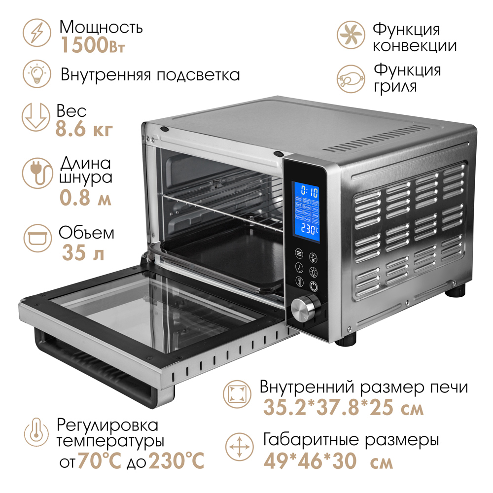 Мини-печь ENDEVER Danko-4039 - фото 9