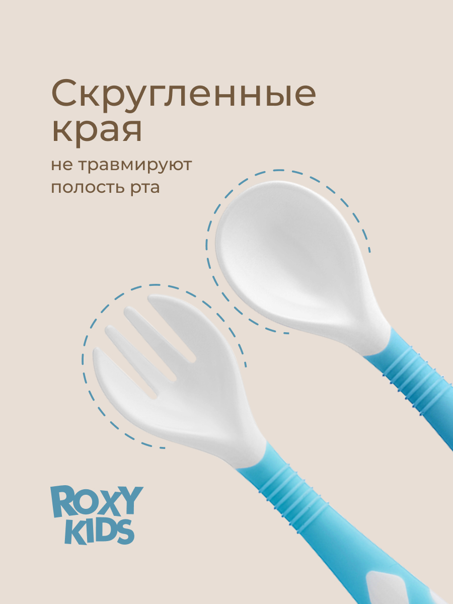 Набор посуды ROXY-KIDS - фото 7