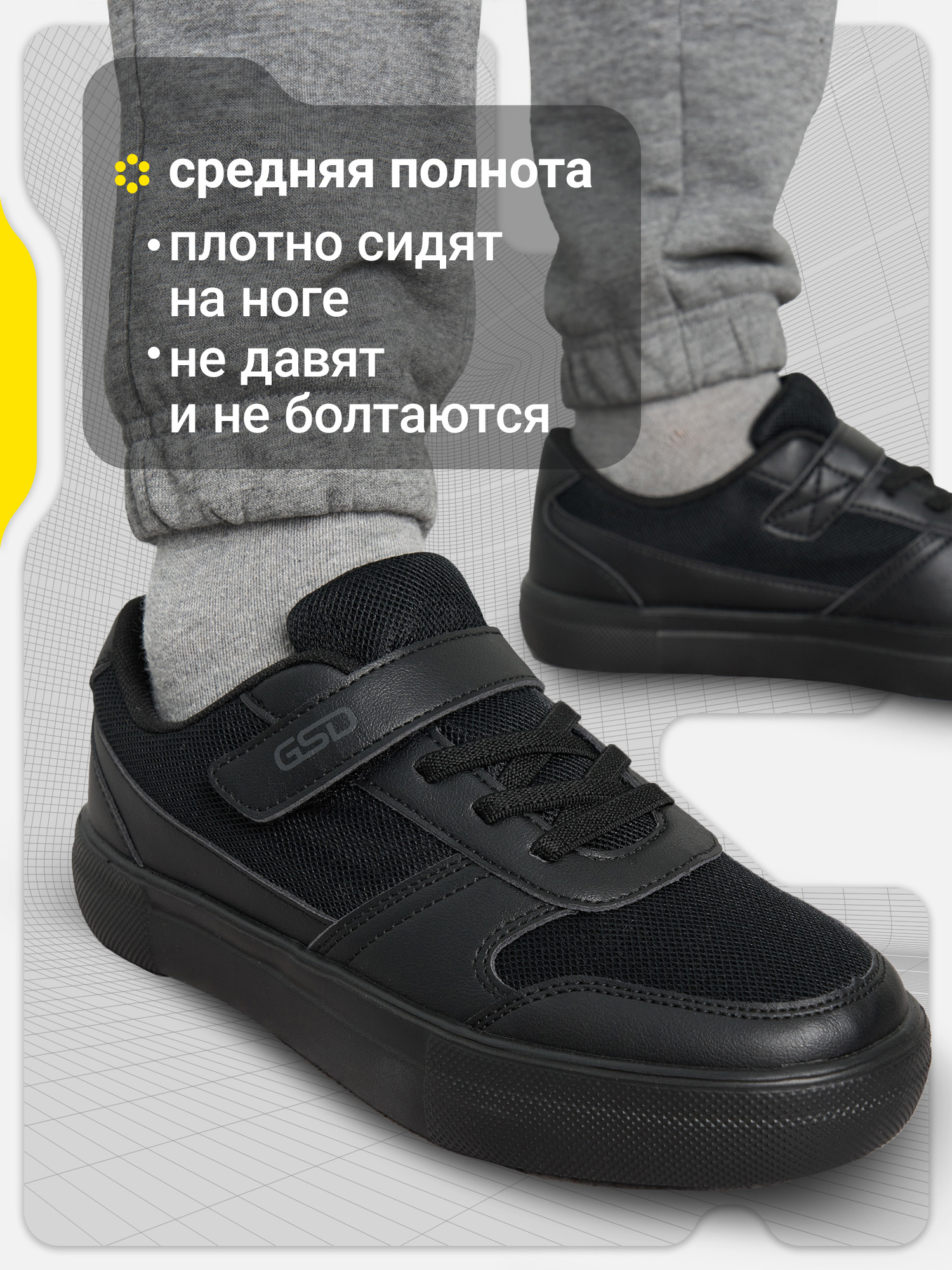 Кеды GSD 142874G17-99 - фото 3