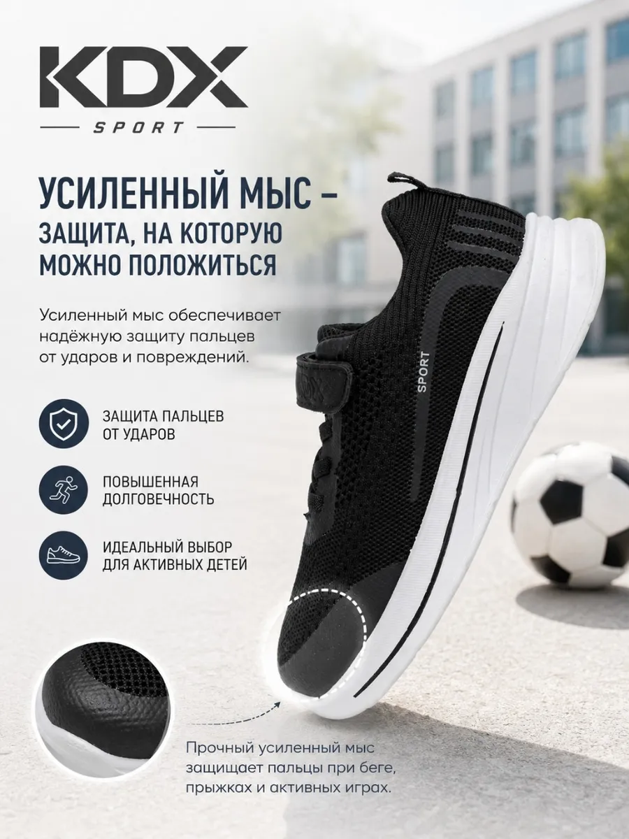 Кроссовки KDX KL-17 black - фото 4
