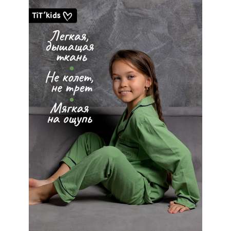 Пижама TIT kids