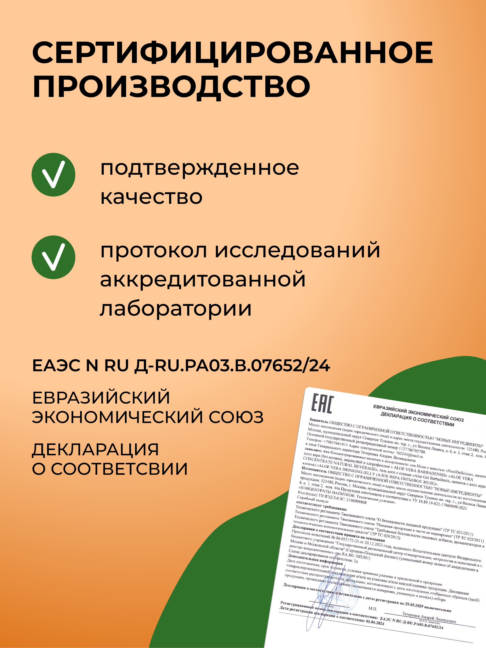 Сок Yappi 0.5 л 1 шт. - фото 9