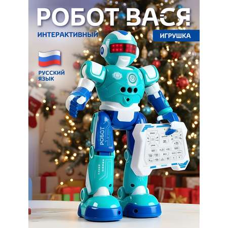 Робот РУ AUTODRIVE Вася