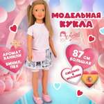 Кукла классическая Arias