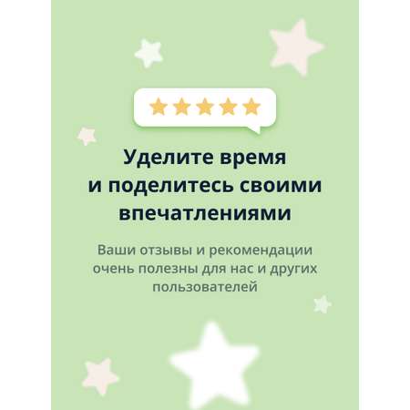 Гель Troubless