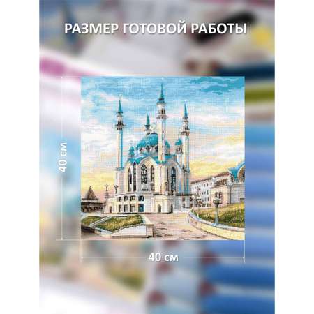 Набор для творчества Риолис вышивание