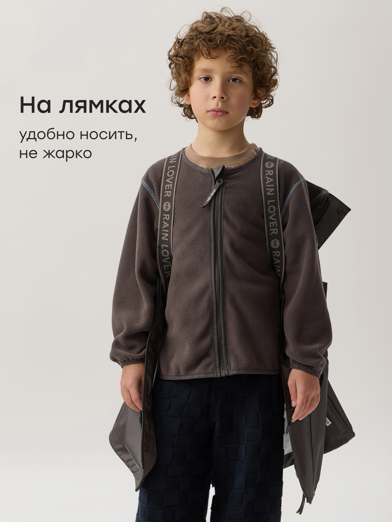 Куртка Happy Baby 88391_dark-chocolate - фото 5