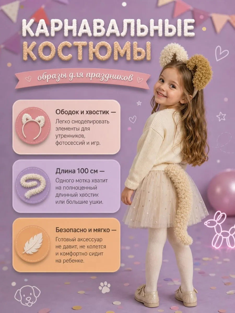 Набор для творчества Magic 4 Hobby плетение - фото 6