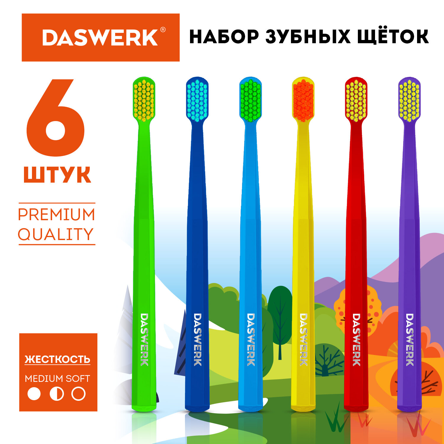Зубная щетка классическая DASWERK 6 шт. - фото 2